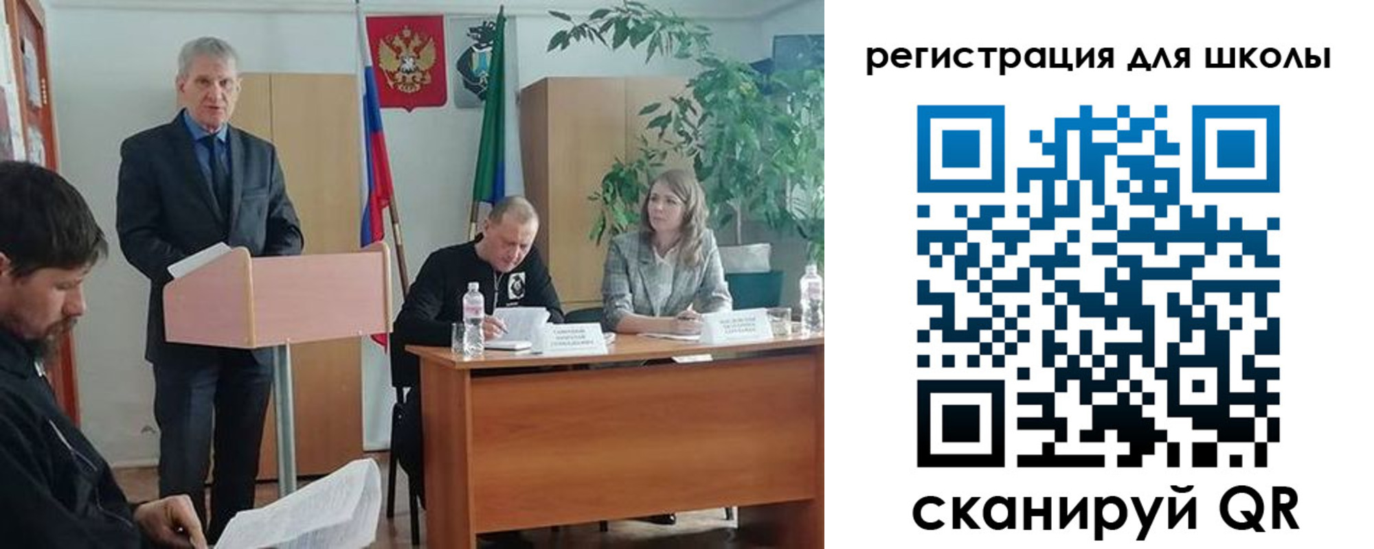 прописка для работы в Долгопрудном